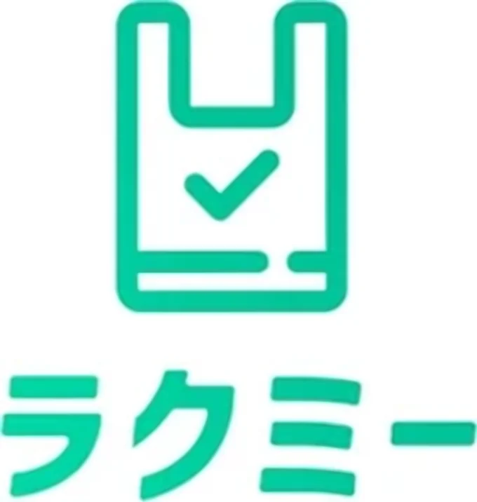ラクミー