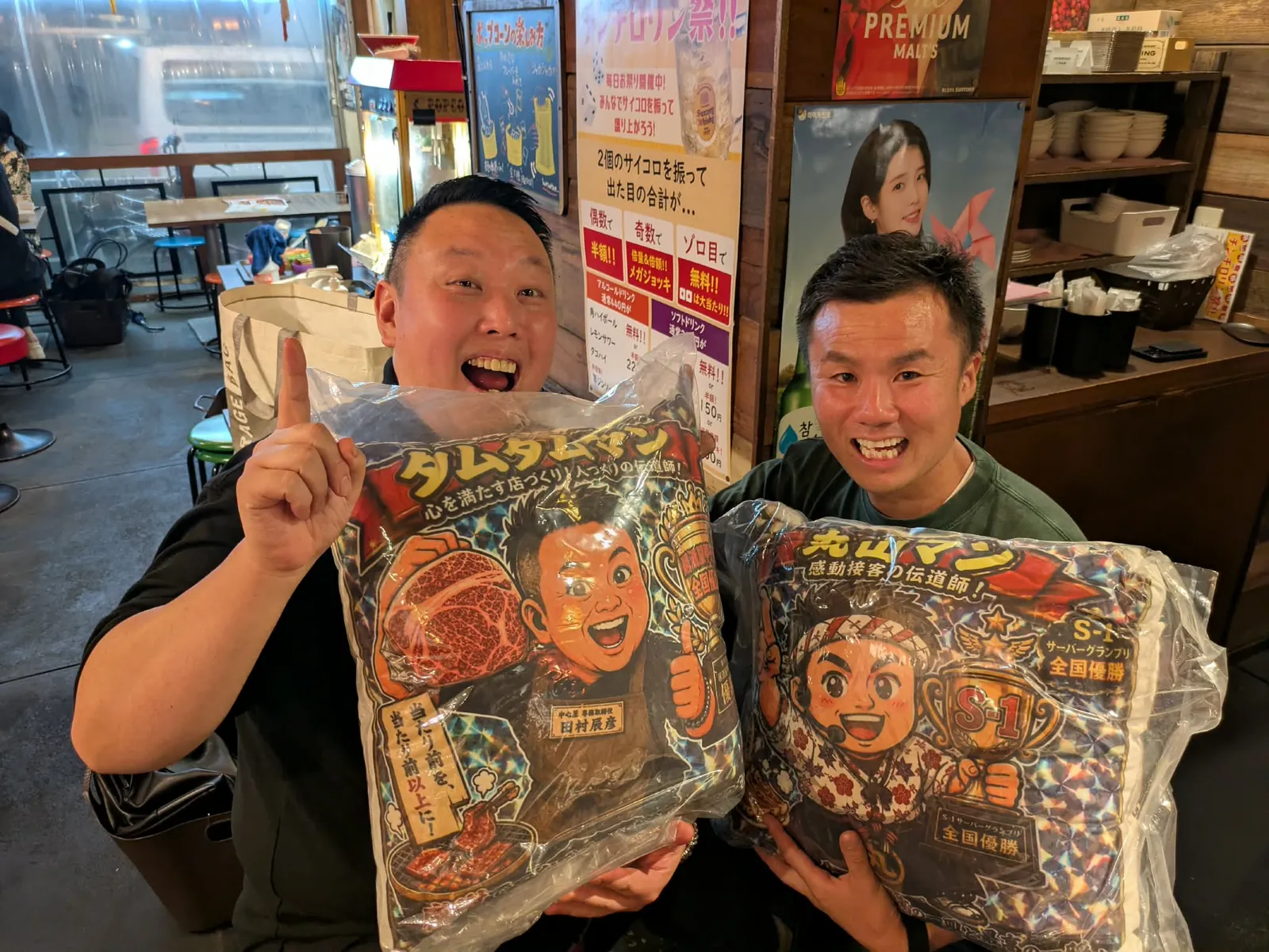 キャラクターのクッションを手に笑う2人