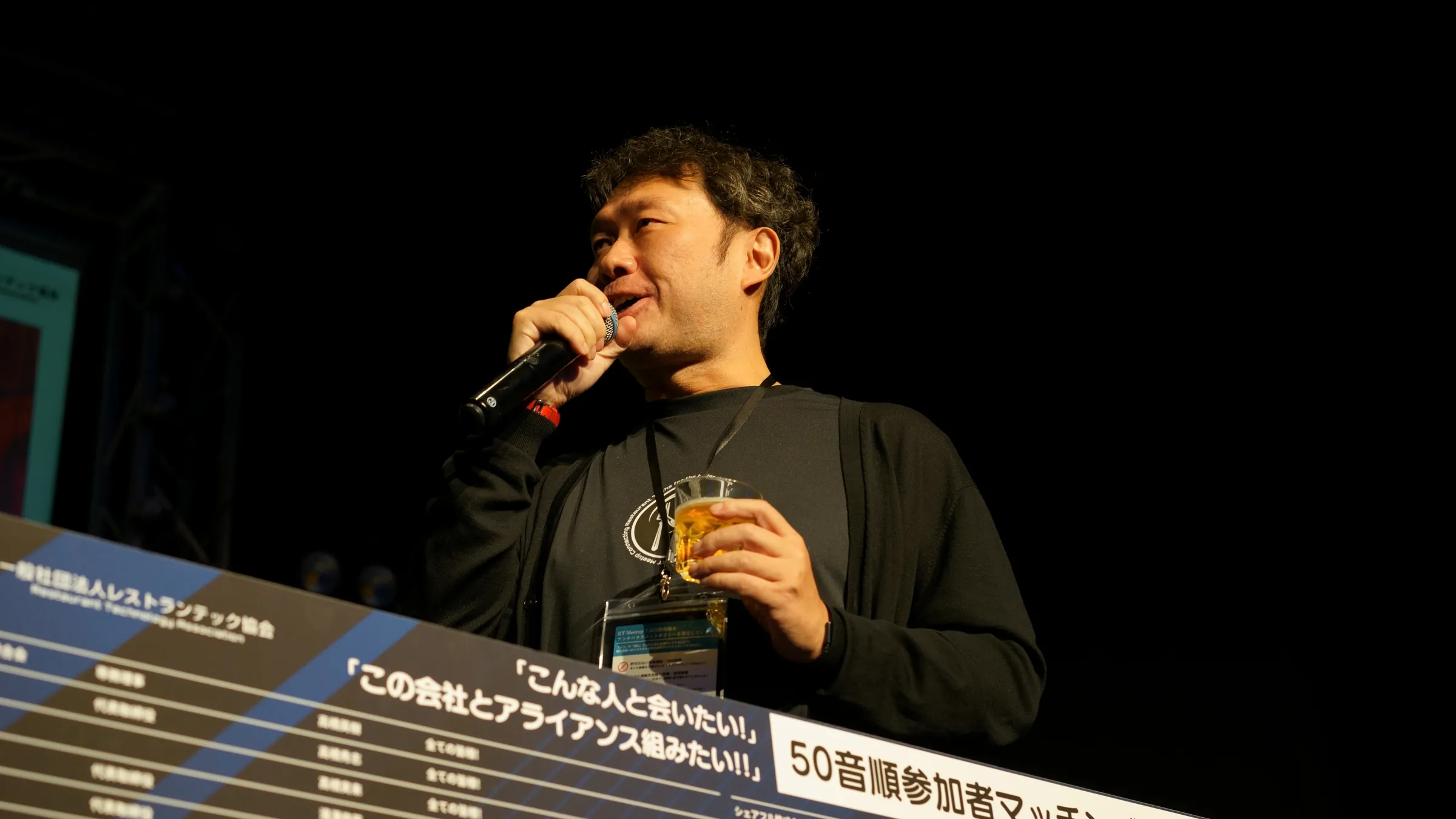 2026年2月20日、銀座で開いた年次総会で、ビールを手に、マイクで話す参加者